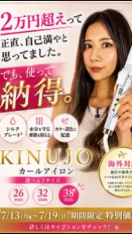 ケンエリちゃんねる♡のTikTok投稿