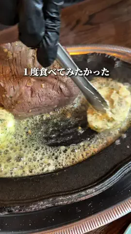 captain.o.gourmetのTikTok投稿