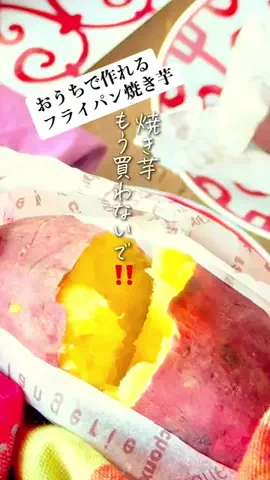 時短カンタン料理家あーぴんのTikTok投稿