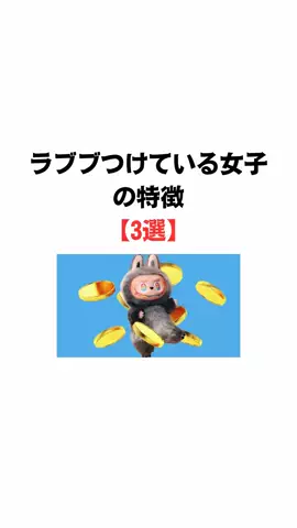 振られたことないけど質問ある？のTikTok投稿
