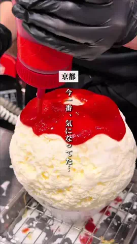 みっけ｜アラサーが巡る京都グルメ・観光のTikTok投稿