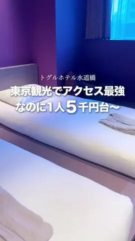 こっちゃんのTikTok投稿