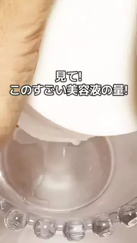 中島先生💃🏻🧘‍♀️🩷のTikTok投稿
