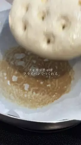なこ｜簡単こねないパンのTikTok投稿