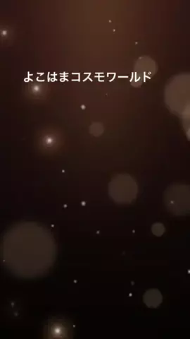 光るアートmyo.(LuminaMyo)サブのTikTok投稿