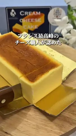 captain.o.gourmetのTikTok投稿