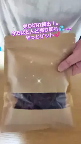 にゃんコロンちゃん♪のTikTok投稿