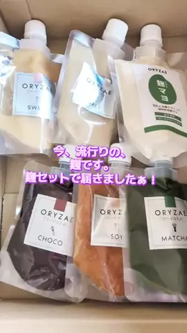 にゃんコロンちゃん♪のTikTok投稿