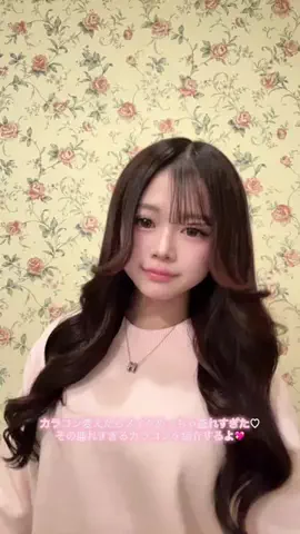 麗葉（18）のTikTok投稿