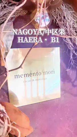 MON♡のTikTok投稿