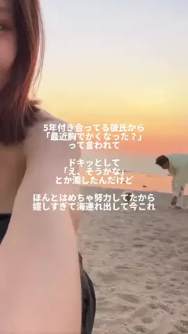 ヒカル｜男の磨き場のTikTok投稿