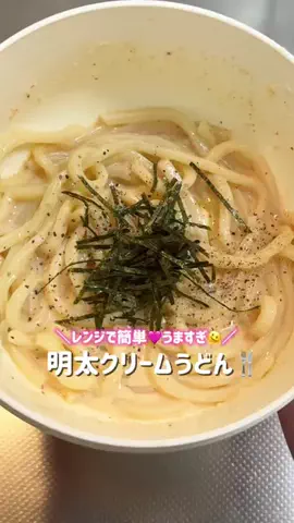 みくちゃいのTikTok投稿