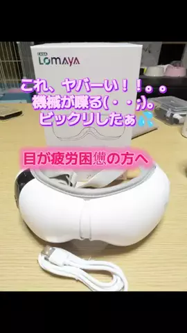 にゃんコロンちゃん♪のTikTok投稿