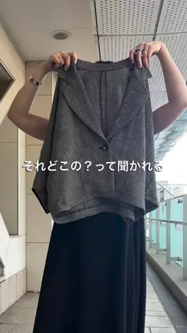 ビアズリー　ZOZOTOWN店のTikTok投稿