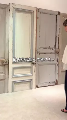 ビアズリー　ZOZOTOWN店のTikTok投稿