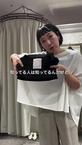 ビアズリー　ZOZOTOWN店のTikTok投稿