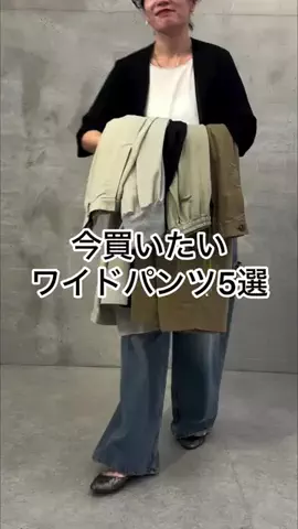 ビアズリー　ZOZOTOWN店のTikTok投稿