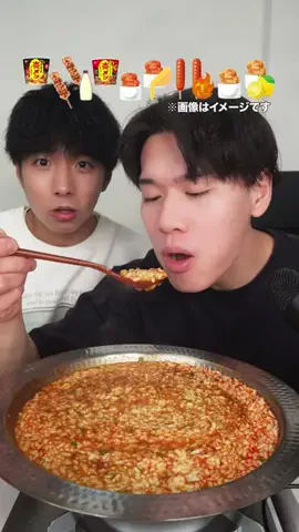 ジュニア甘党のTikTok投稿