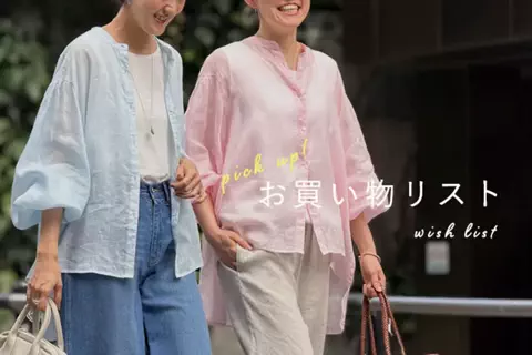 ビアズリー　ZOZOTOWN店のTikTok投稿