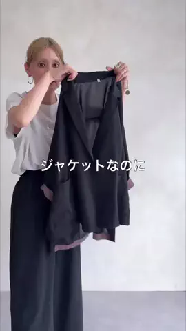ビアズリー　ZOZOTOWN店のTikTok投稿