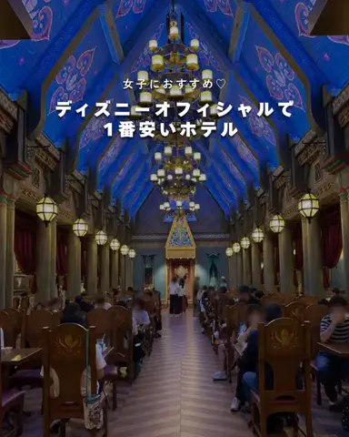 まぁ_コスパホテルのTikTok投稿