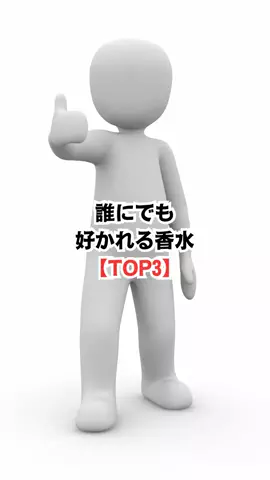 振られたことないけど質問ある？のTikTok投稿