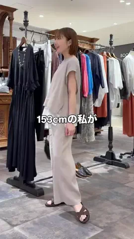 ビアズリー　ZOZOTOWN店のTikTok投稿
