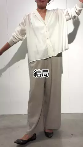 ビアズリー　ZOZOTOWN店のTikTok投稿