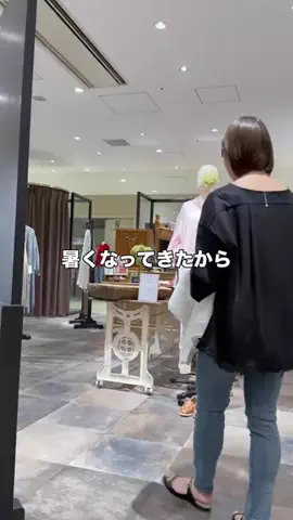 ビアズリー　ZOZOTOWN店のTikTok投稿