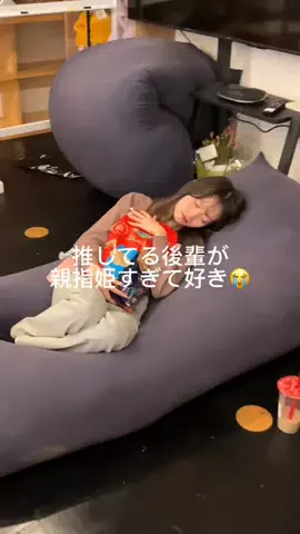 後輩オタクが止まらないのTikTok投稿
