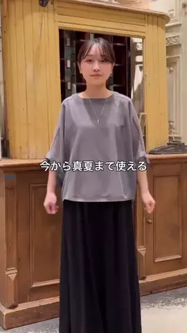 ビアズリー　ZOZOTOWN店のTikTok投稿