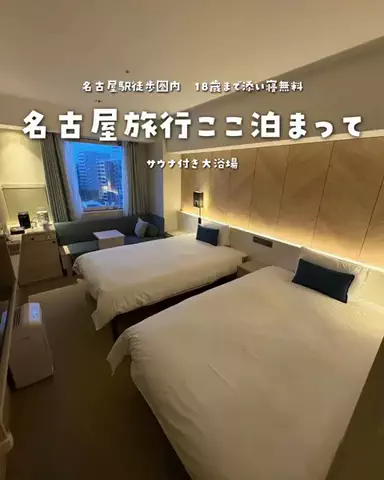 まぁ_コスパホテルのTikTok投稿