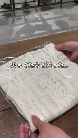 ビアズリー　ZOZOTOWN店のTikTok投稿