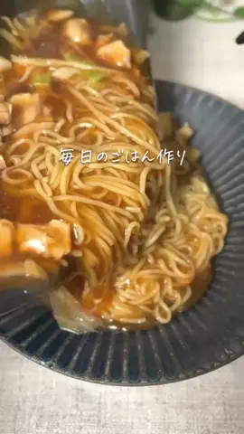 レナ | もう考えない毎日ごはんのTikTok投稿