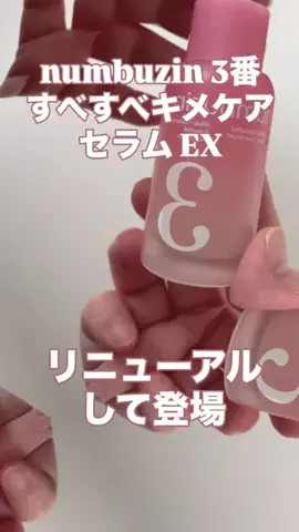 nandoyo55のTikTok投稿