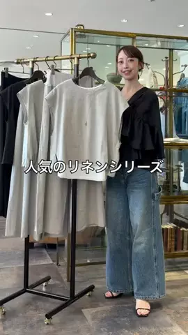 ビアズリー　ZOZOTOWN店のTikTok投稿