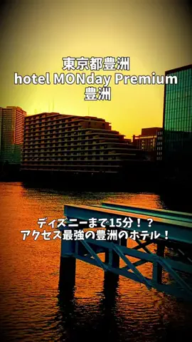 ポロ_身近なお出かけスポット紹介のTikTok投稿