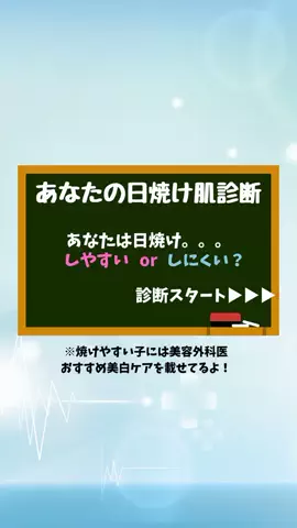 白玉きなこもち｜美容オタのTikTok投稿
