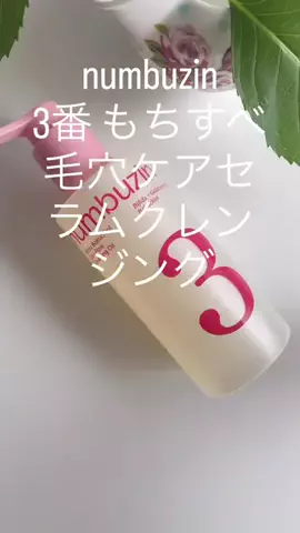 nandoyo55のTikTok投稿