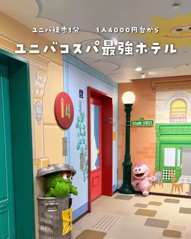 まぁ_コスパホテルのTikTok投稿