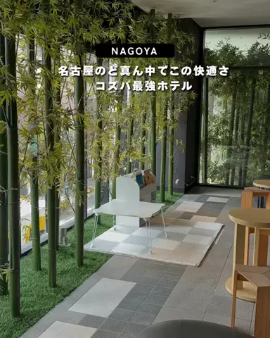 まぁ_コスパホテルのTikTok投稿