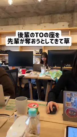 後輩オタクが止まらないのTikTok投稿