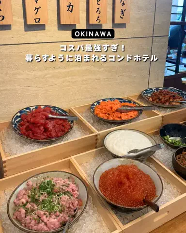 まぁ_コスパホテルのTikTok投稿