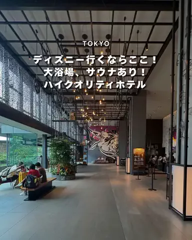 まぁ_コスパホテルのTikTok投稿