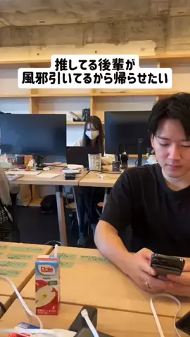 後輩オタクが止まらないのTikTok投稿
