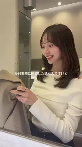 えま⌇接客業から受付嬢になった24歳のTikTok投稿