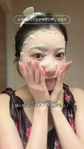 SaraのTikTok投稿