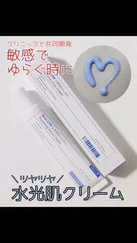 うぱたんのTikTok投稿