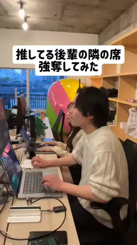 後輩オタクが止まらないのTikTok投稿