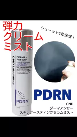 うぱたんのTikTok投稿